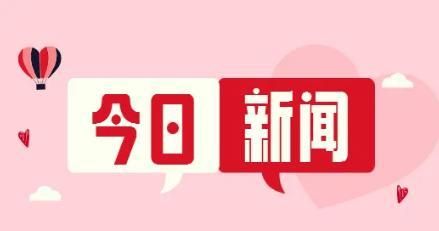 月3日,正月出门吉日查询图1