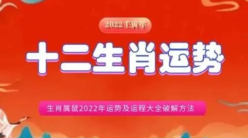 今年是什么生肖年,2023年是什么年生肖属相图3