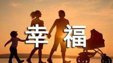 qq可爱个性签名,幸福可爱qq个性签名图1