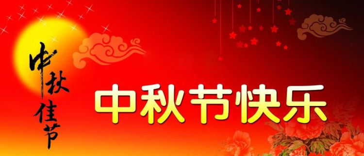 节日祝福短信大全,表达春节快乐的祝福语短信50条英语图4