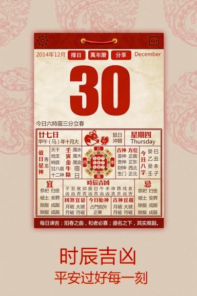 结婚黄道吉日查询,2020年下半年结婚黄道吉日一览表2021图4