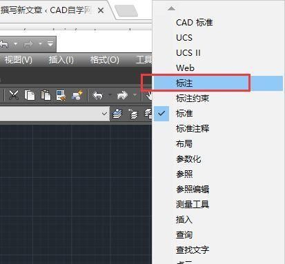 边福江cad视频教程,怎样学会CAD图3