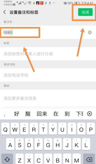 微信备注格式,微信怎么给自己备注名字给自己备注微信名图12