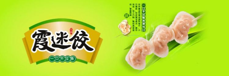 食品品牌代理加盟,幸福松鼠加盟费多少图3