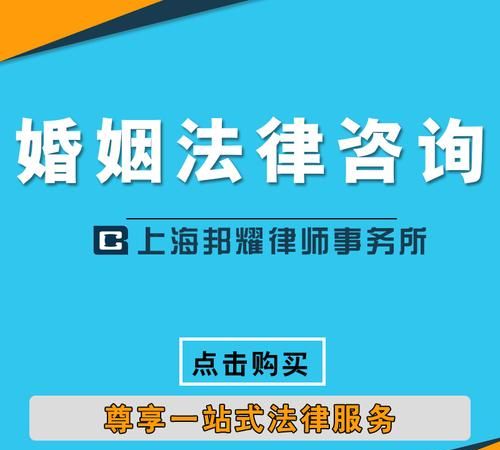 离婚律师咨询免费24小时在线附近,离婚法律援助24小时免费咨询图6