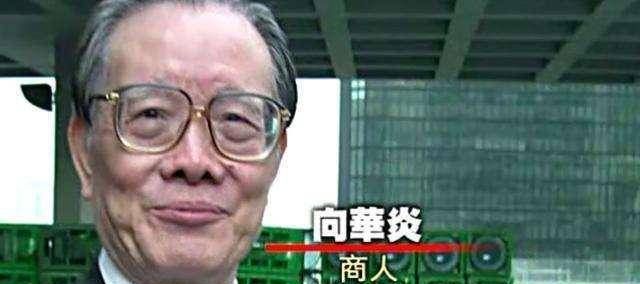 向氏兄弟,向氏十三兄弟简介图1