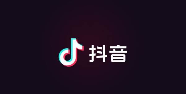 抖音公会排名,抖音公会排名榜在哪看?图1