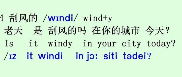 vincy英语怎么读,帮我取个合适的英文名字图4