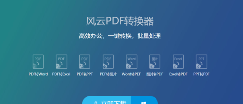 在线转换器,视频qlv格式怎么转换mp4格式图4