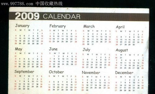 年历,2022年12月几号冬至图4