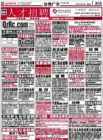 2012年9月16日,农历9月6日下午9点出生的男孩应取什么名姓梁图3