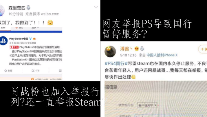 刘睿哲ps4,腾讯代理的国行版switch值得入首发吗图1