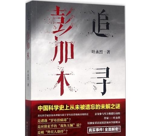 肖一鸣的原型是谁,搜一下于震主演的电视剧图2