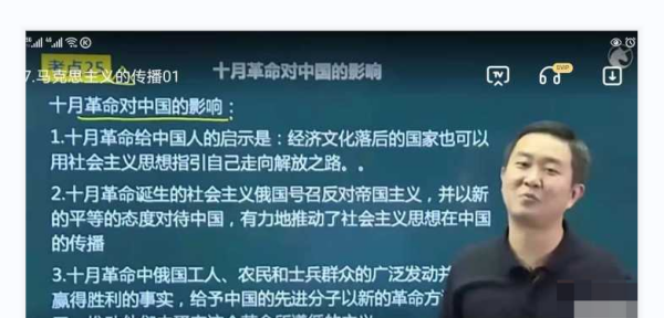 刘悦坦老师30集的视频课程,山东大学新闻传播学考研分数线图3
