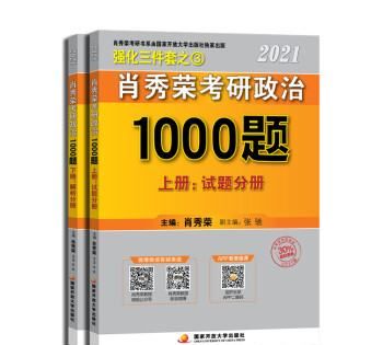 刘悦坦老师30集的视频课程,山东大学新闻传播学考研分数线图4