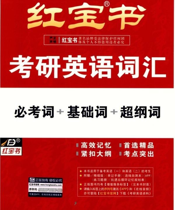 刘悦坦老师30集的视频课程,山东大学新闻传播学考研分数线图10