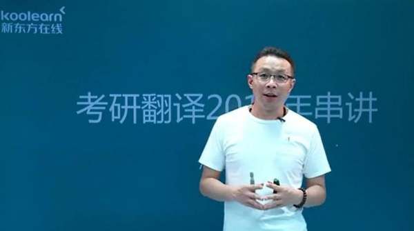 刘悦坦老师30集的视频课程,山东大学新闻传播学考研分数线图16