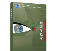 刘悦坦老师30集的视频课程,山东大学新闻传播学考研分数线图19