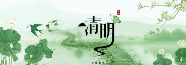 4月份节日纪念日大全一览表,4月份有什么节日啊图3