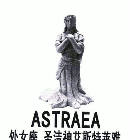 astraea,astraea吉他叫什么牌子图2