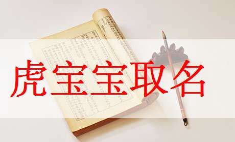 男生取名字有内涵的字,有文化内涵又高雅的字男孩图4