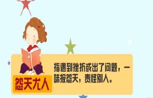 尤的部首和拼音和组词,恨的拼音和词语和部首图2