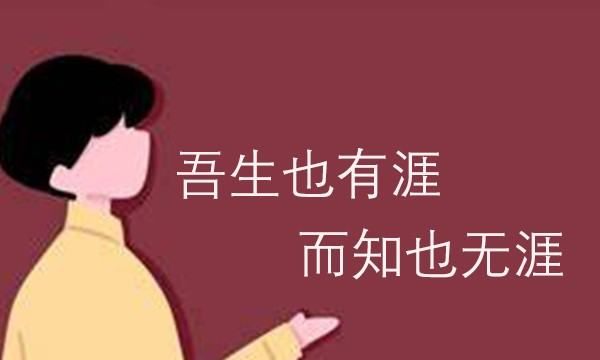 学习的名人名言,关于学习的名人名言有哪些图5