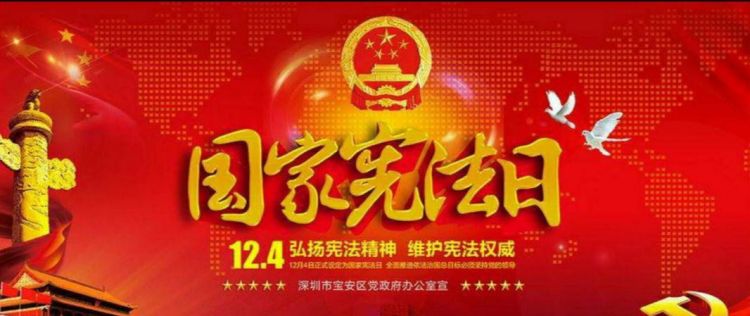 2月4日是什么日子,日本12月13日是什么日子图1