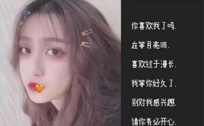 游戏网名女生可爱仙女味,好听干净不易撞两个字女网名图1