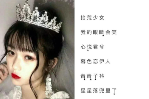 游戏网名女生可爱仙女味,好听干净不易撞两个字女网名图2