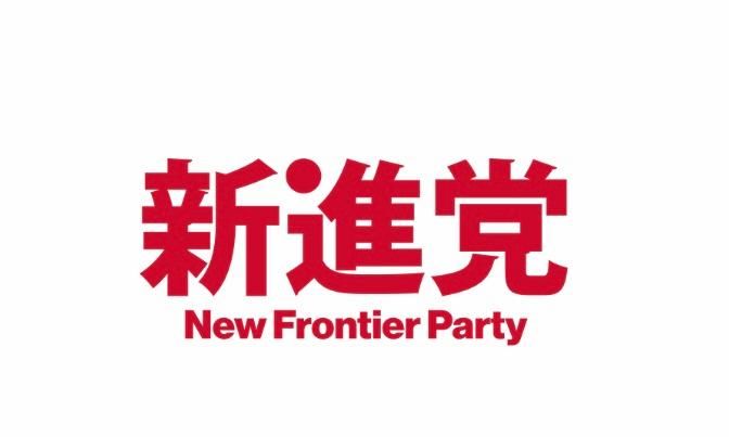 茅以新入党了吗?,大学生入党的意义图3