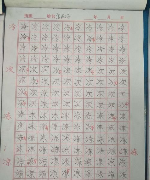 两点水的字适合取名,12画适合男孩取名的字图2