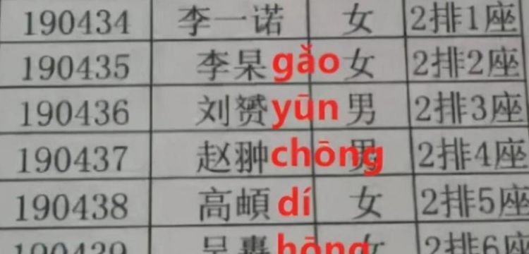 给孙子起什么名字好,你好邻居图2