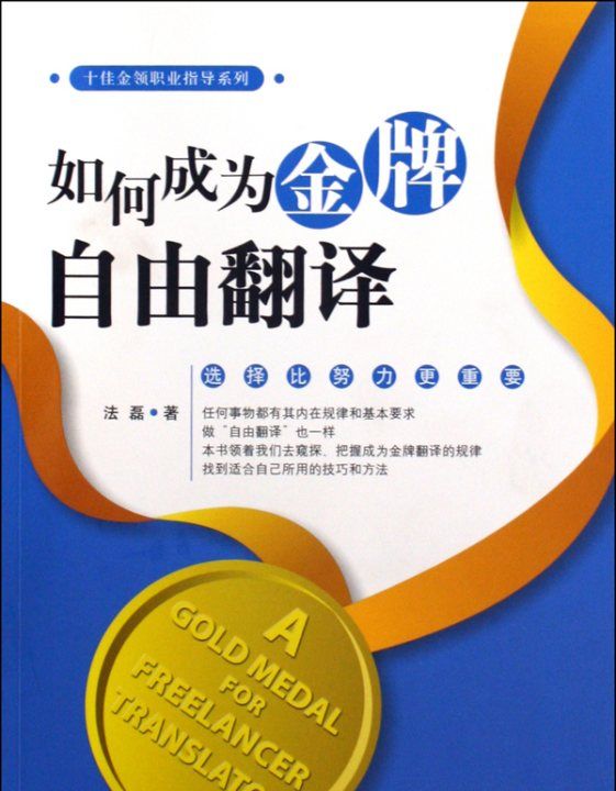 杨宝岩记者简历,与翟晓川发生争执的女记者已遭处罚视频图3