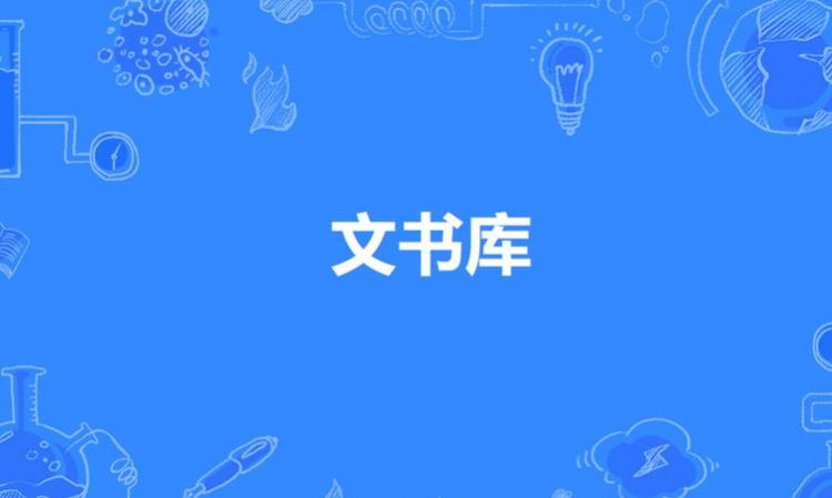 百万书库下载,求一个看小说的网址图4