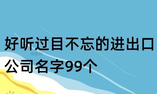 3字公司名字大全 必过,三个字独特好听公司名字大全带金机械图3