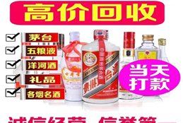 209生肖茅台最新价格,茅台酒回收价格表图1