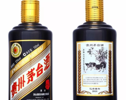 209生肖茅台最新价格,茅台酒回收价格表图7