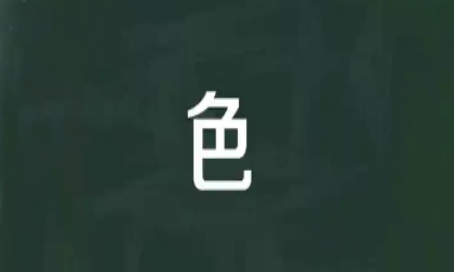 生字组词二年级,二年级语文生字组词上册图3