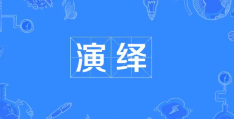 王诗晴纪焕博,第五季中国校花大赛图3