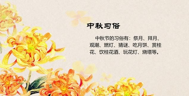 中秋节的习俗,端午节的习俗有哪些图7