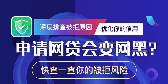 免费查询网贷大数据征信,网贷大数据征信怎么查询的图4