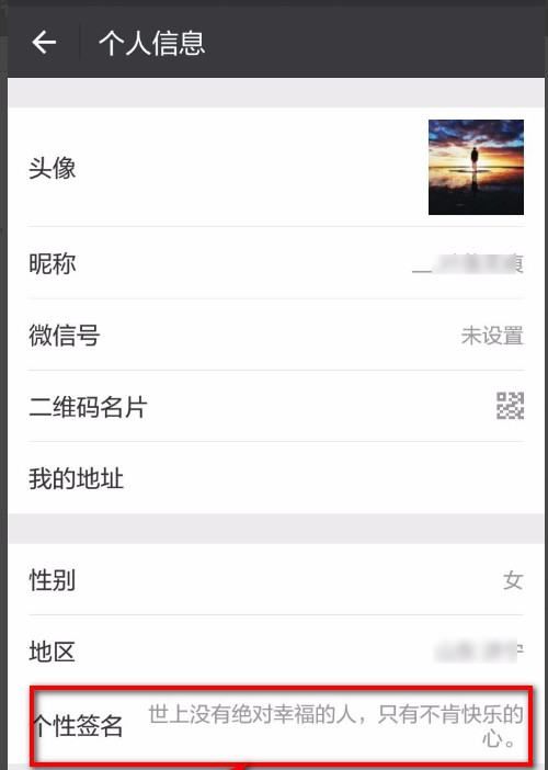 个性签名档位图,微信个性签名汽车档位怎么弄图4