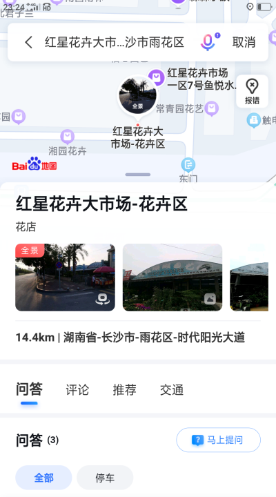 万宁猫狗市场,东莞最大的猫市场在哪里图5