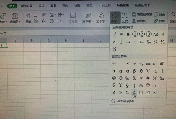 大于等于号电脑怎么打excel,EXCEL中输入大于等于,输入方法为图5