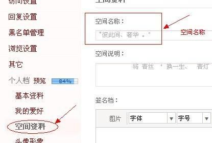 空间名称是什么,狗名字叫什么好听图4