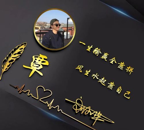 大气的微信名字,微信名大气又低调的名字男图1