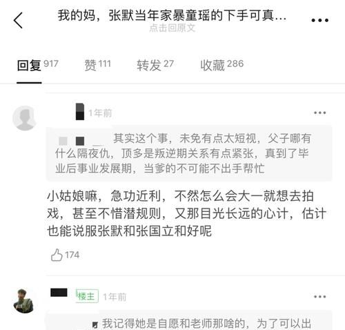 煞有介事的意思,煞有介事的意思是什么图2