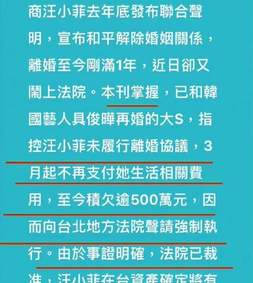 煞有介事的意思,煞有介事的意思是什么图5