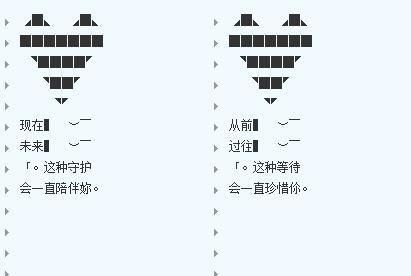 扣扣分组名称霸气,霸气好听的小组名字大全图3